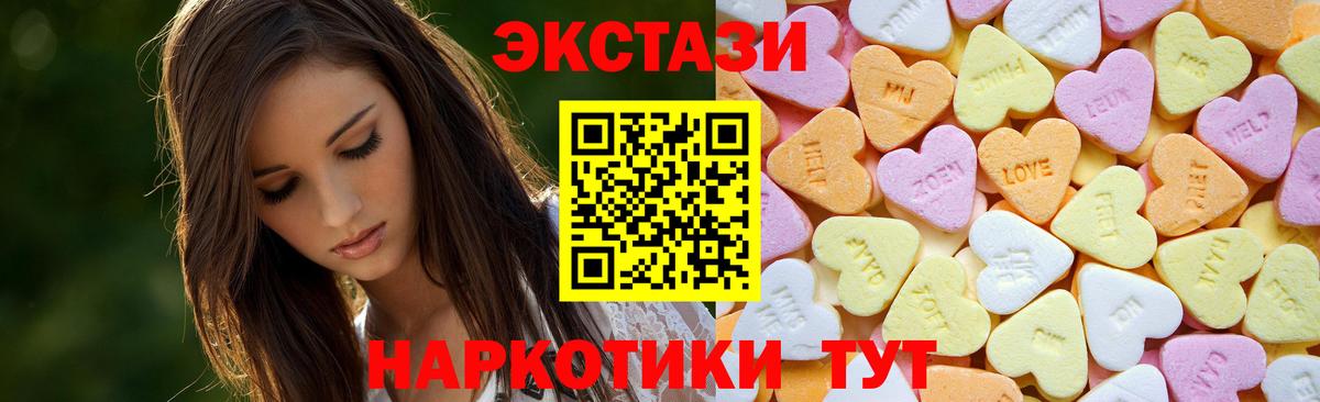 ЭКСТАЗИ 99% Верхняя Пышма