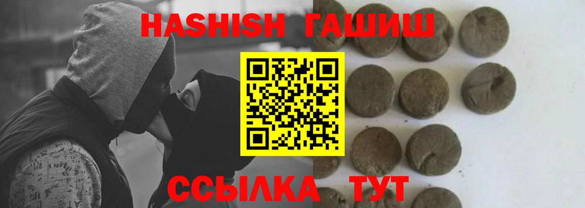 Верхняя Пышма  Гашиш  Вход с VPN  ГАШ Ice-O-Lator 
