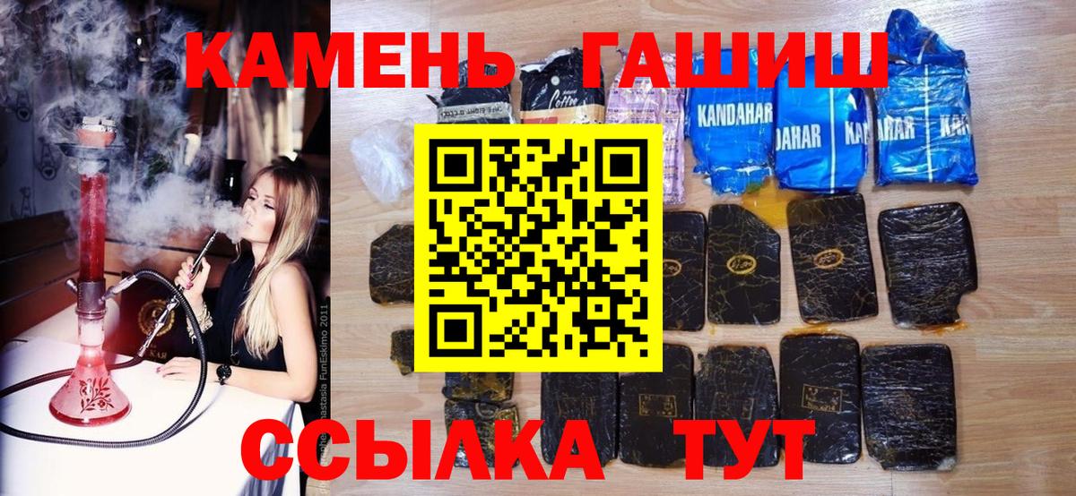 ГАШИШ Premium Верхняя Пышма