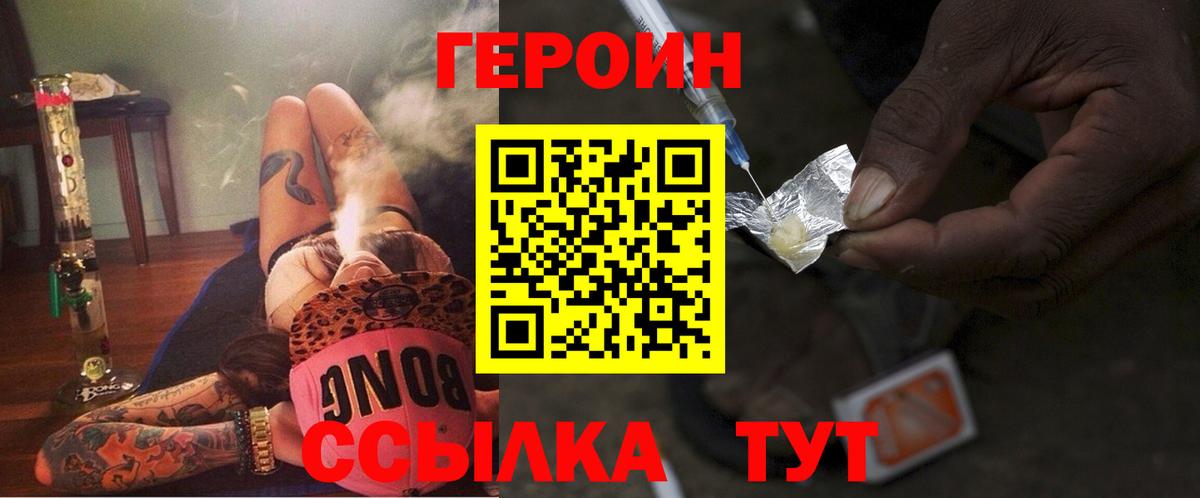Героин афганец Верхняя Пышма