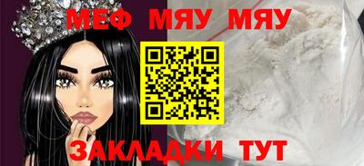 марки nbome Малгобек