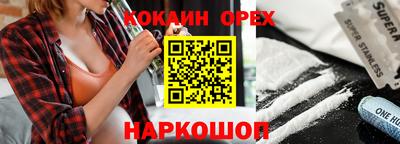 альфа пвп VHQ Малоярославец