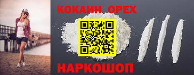 метамфетамин Мариинск