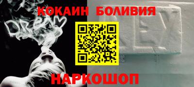 марки nbome Малгобек