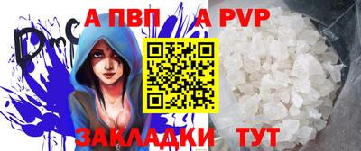 марки nbome Малгобек