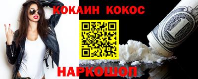 метамфетамин Мариинск