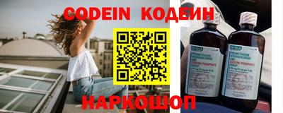 метамфетамин Мариинск