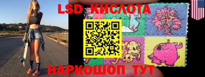 марки nbome Малгобек