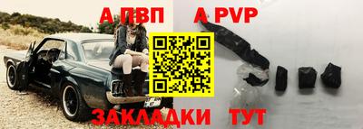 альфа пвп VHQ Малоярославец