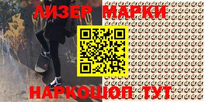метамфетамин Мариинск