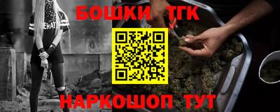 метамфетамин Мариинск