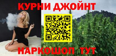 марки nbome Малгобек
