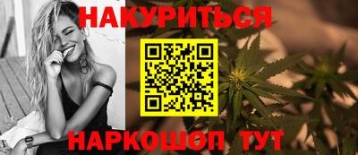 марки nbome Малгобек