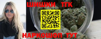 метамфетамин Мариинск