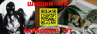 марки nbome Малгобек
