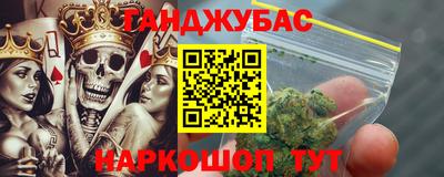 метамфетамин Мариинск