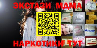альфа пвп VHQ Малоярославец