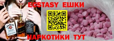 марки nbome Малгобек