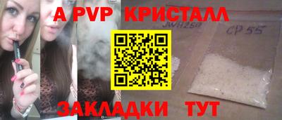 метамфетамин Мариинск