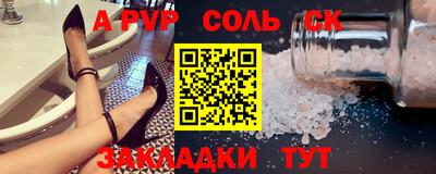 метамфетамин Мариинск