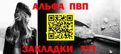 марки nbome Малгобек