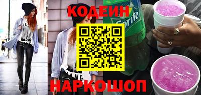 метамфетамин Мариинск