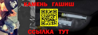 марки nbome Малгобек