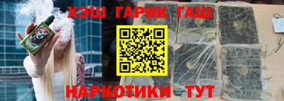 марки nbome Малгобек