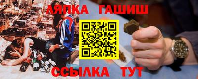 марки nbome Малгобек