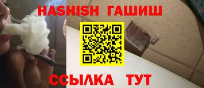 метамфетамин Мариинск