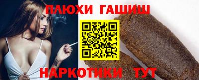 метамфетамин Мариинск