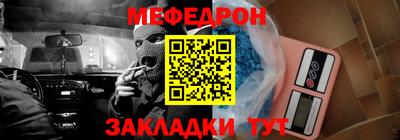 марки nbome Малгобек