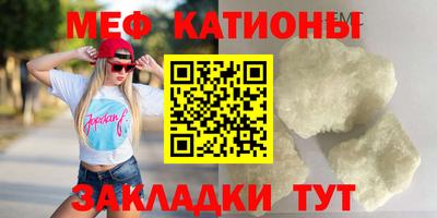 марки nbome Малгобек