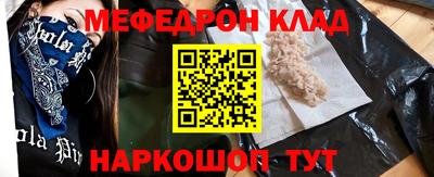 альфа пвп VHQ Малоярославец