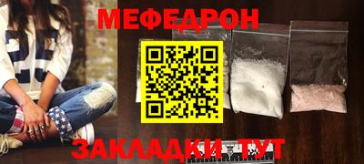 метамфетамин Мариинск