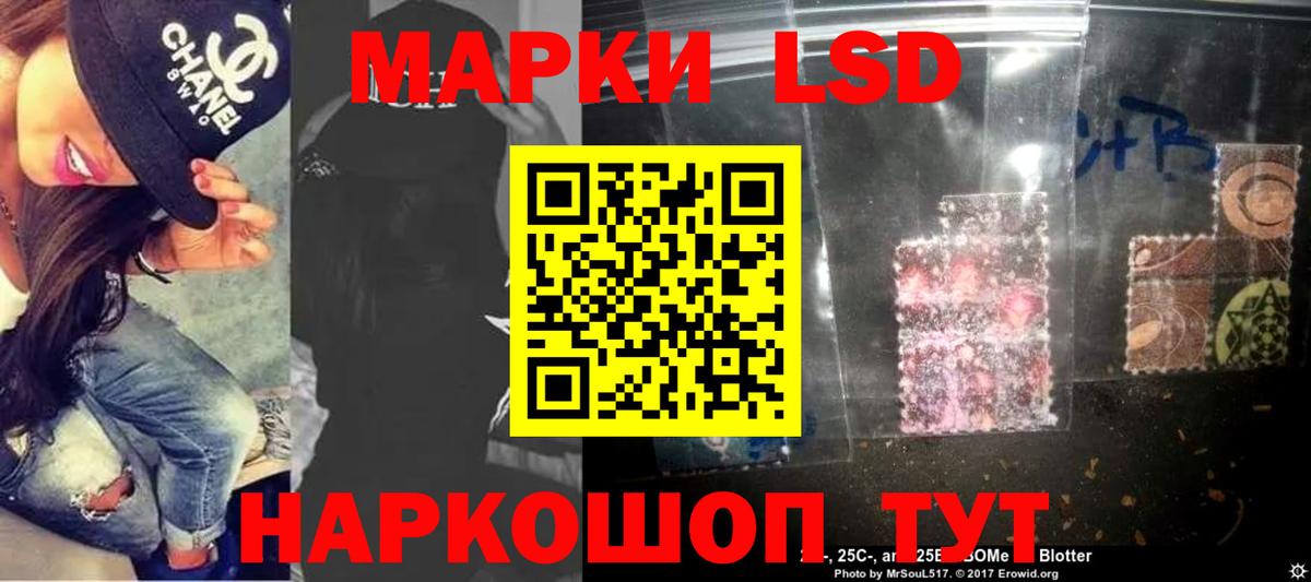 LSD-25 экстази  Вход с VPN  Верхняя Пышма  Лсд 25 экстази кислота 