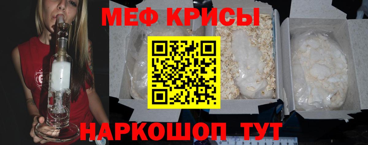 Мефедрон Верхняя Пышма