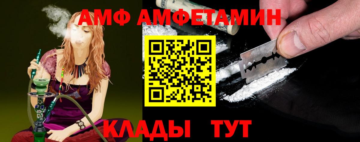 Первитин винт  Первитин винт  Верхняя Пышма  Вход с VPN 