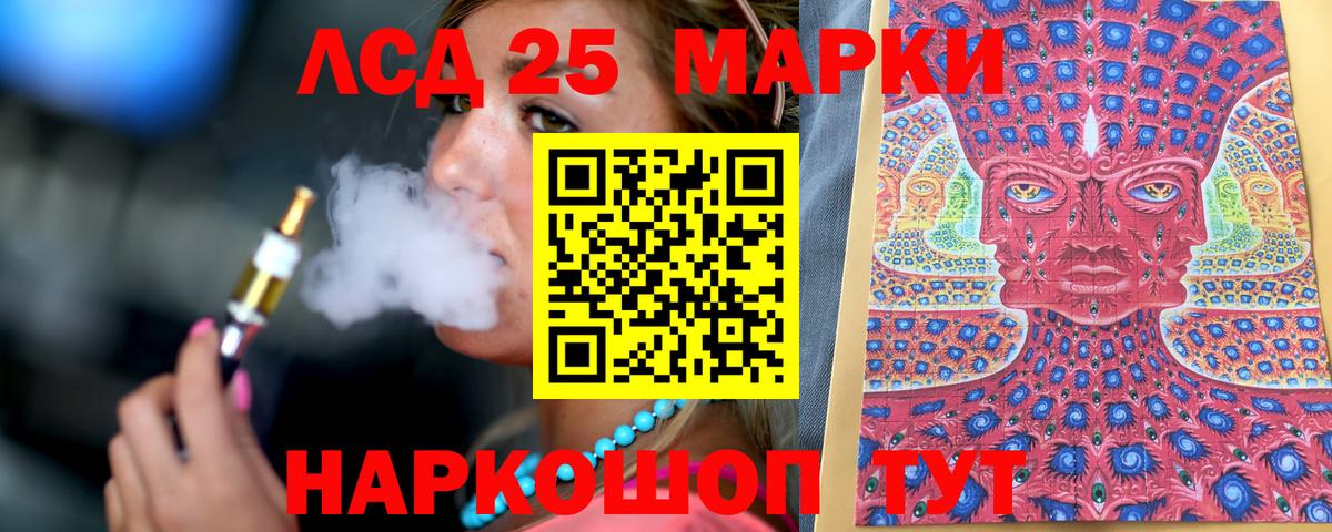 Марки NBOMe 1,8мг Верхняя Пышма