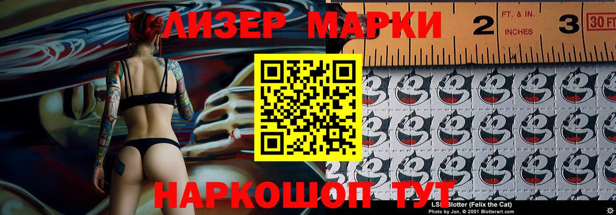 Марки N-bome 1,5мг  Вход с VPN  Верхняя Пышма  как найти   Марки N-bome 1,5мг 