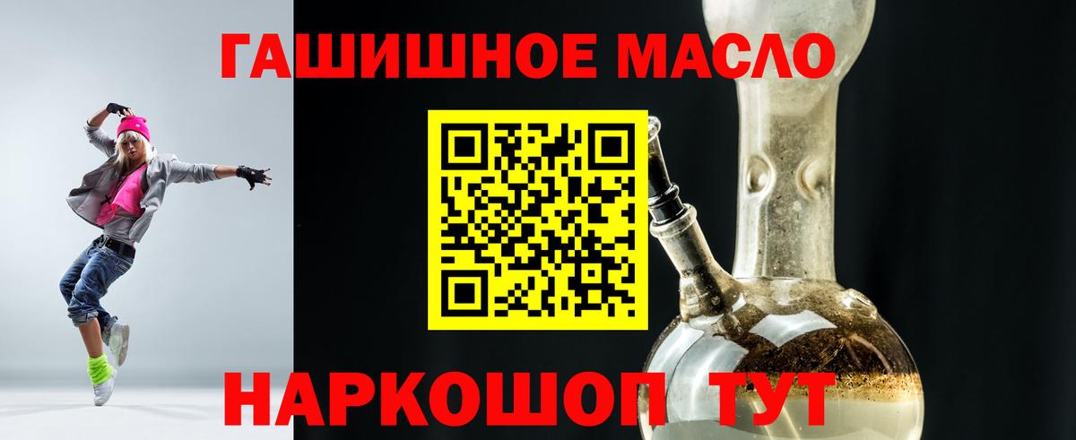 Дистиллят ТГК Wax Верхняя Пышма
