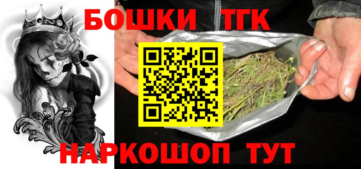Канабис LSD WEED  Вход с VPN  Верхняя Пышма  Каннабис конопля  Бошки марихуана семена 