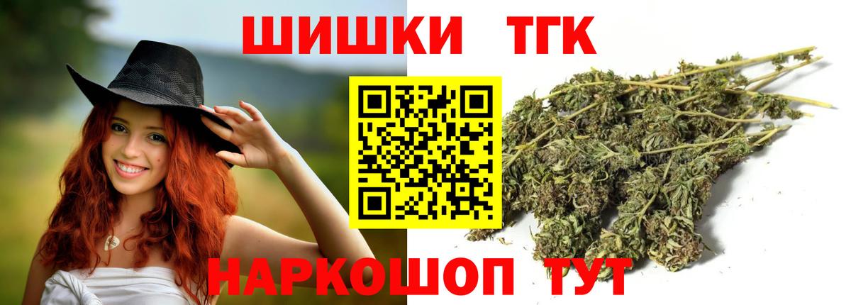 Бошки Шишки AK-47 Верхняя Пышма